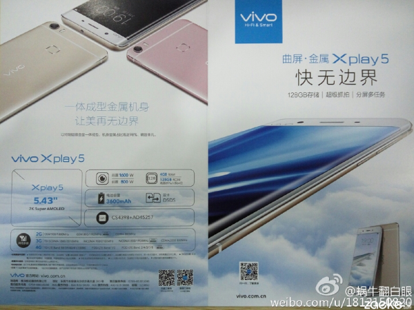 vivo-xplay-5-posters-01