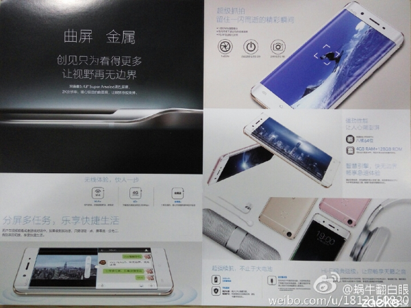 vivo-xplay-5-posters-02