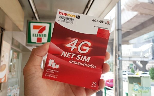4G-NetSim-TrueMoveH-1