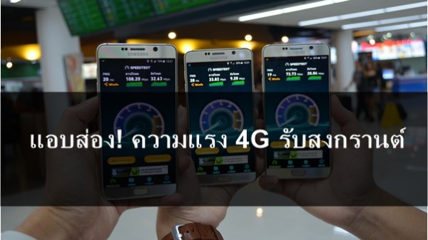 4G-송 크 란 일