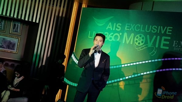 AIS Exclusive Movie02