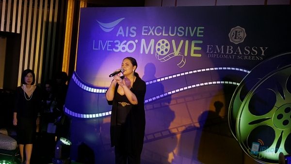 AIS Exclusive Movie08