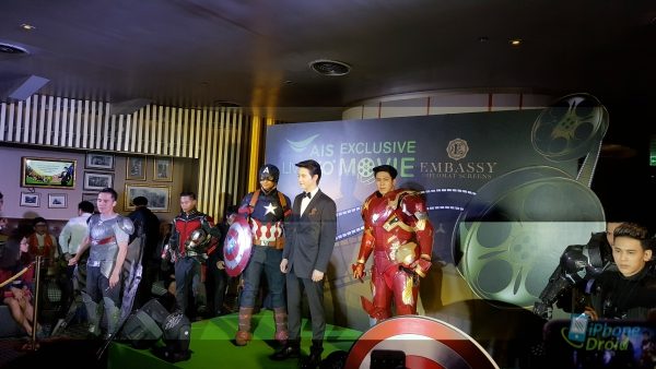 AIS Exclusive Movie11