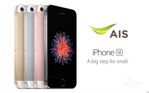 AIS-iPhoneSE-1