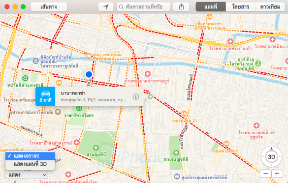 Apple Maps OS X