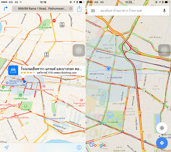 Apple Maps vs Google Maps
