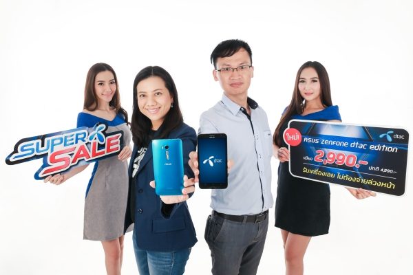 Asus Zenfone dtac edition