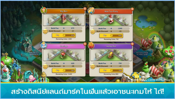 Disney Magical Dice-03