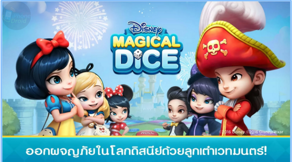 Disney Magical Dice-06