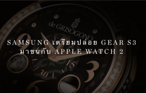 gear s3 vs apple watch 2