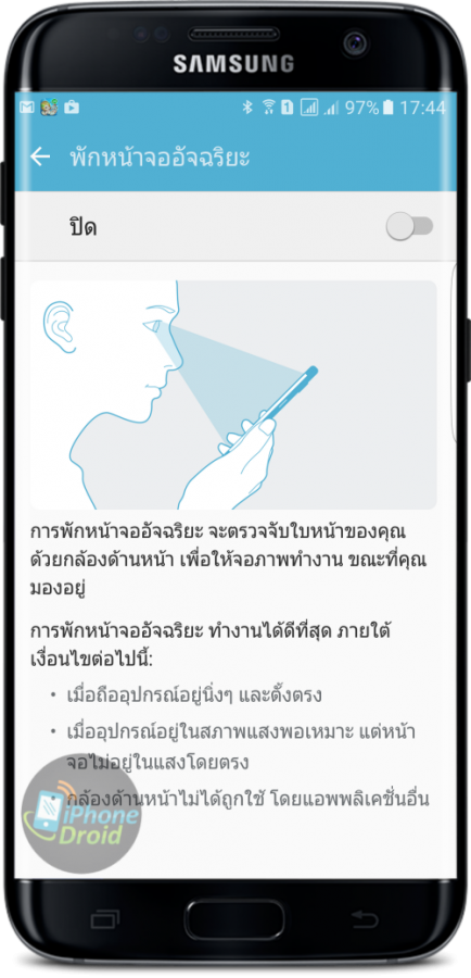 How To Fix Warning Camera Failed 2