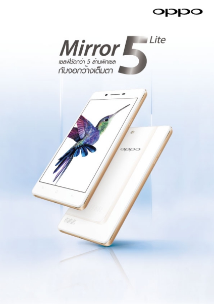 KV-Mirror-5Lite