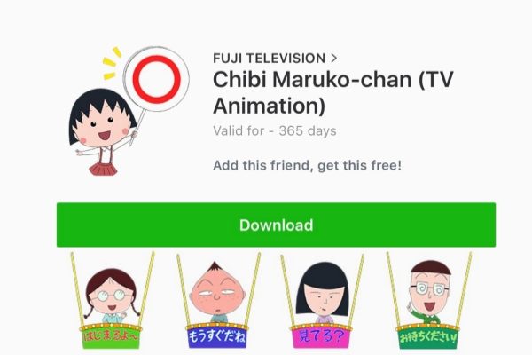 LINE Chibi Maruko-chan (TV Animation)