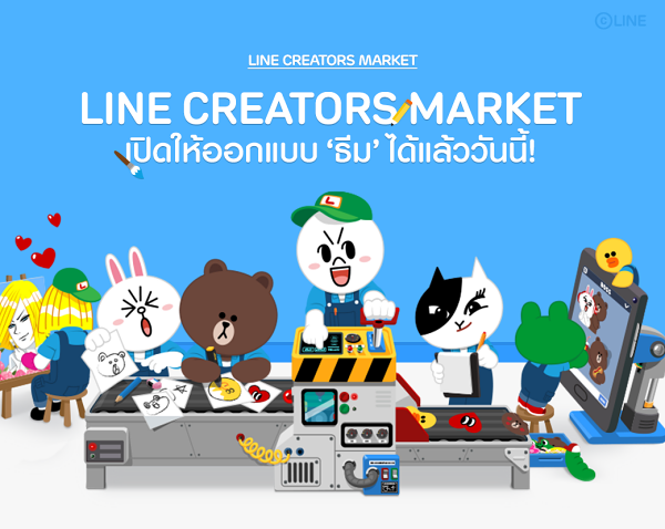LINE Creators Themes