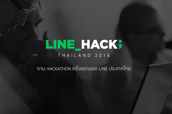 LINE HACK
