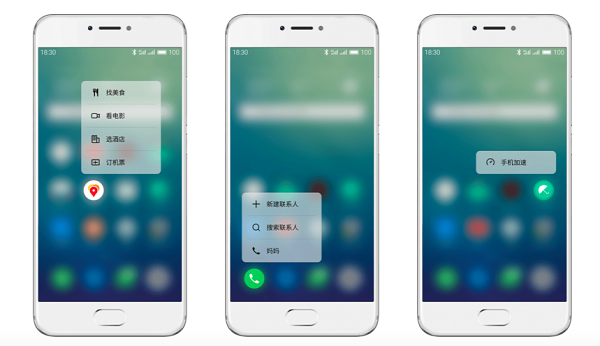 Meizu PRO 6 3D Press