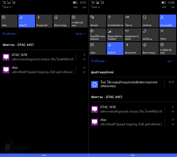 Microsoft Lumia 950 XL UI-02