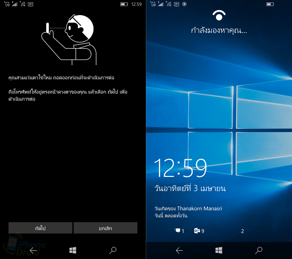 Microsoft Lumia 950 XL UI-03