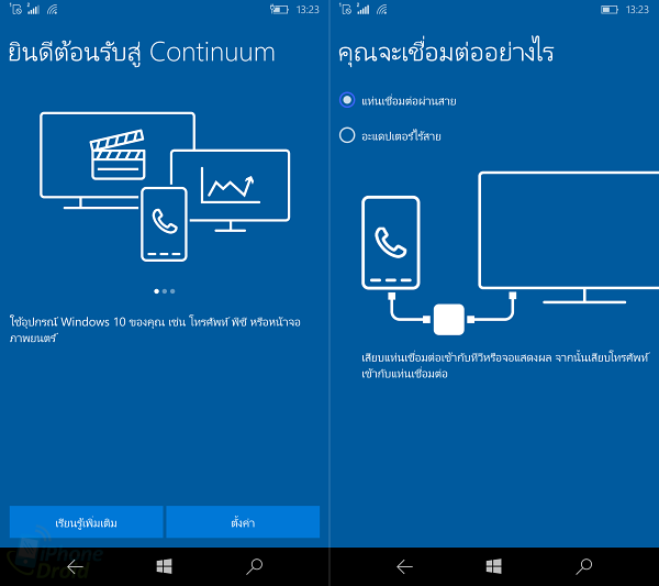 Microsoft Lumia 950 XL UI-05