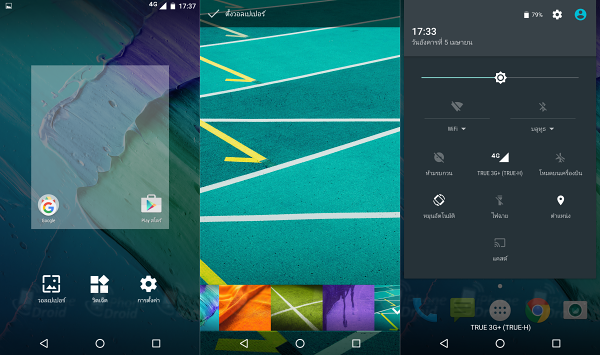Moto X Style UI Review-02