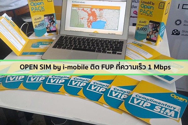 SIM OPEN by i-mobile pic
