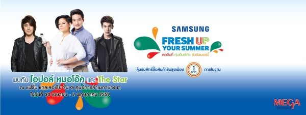 Samsung Fresh Up Your Summer