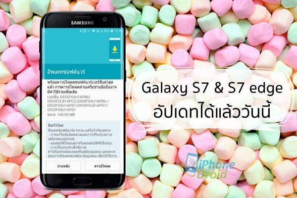 Samsung Galaxy S7