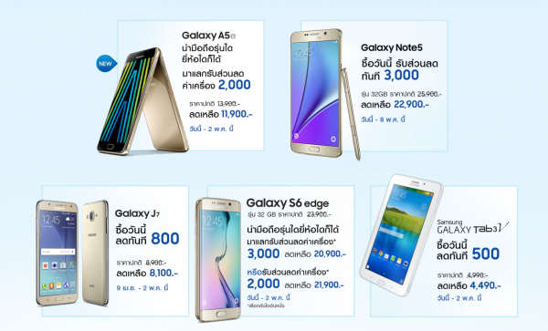 Screen Shot 2559-04-20 at 3.20.49 PM