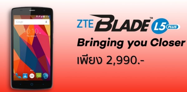 ZTE Blade L5 Plus