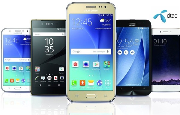 dtac-super-sales