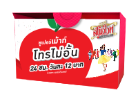 happy 24hrs call 12baht