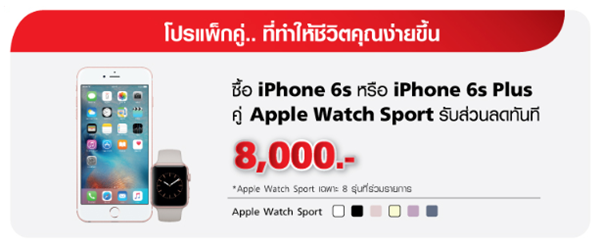 iPhone6s-iPhone6sPlus-apple-watch