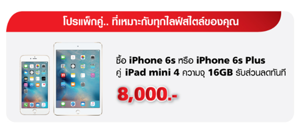 iPhone6s-iPhone6sPlus-iPadmini4