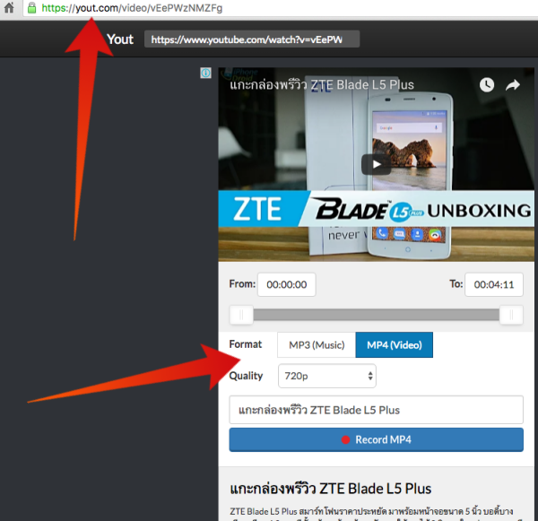จับภาพหน้าจอ 2559-05-10 เวลา 17.14.18