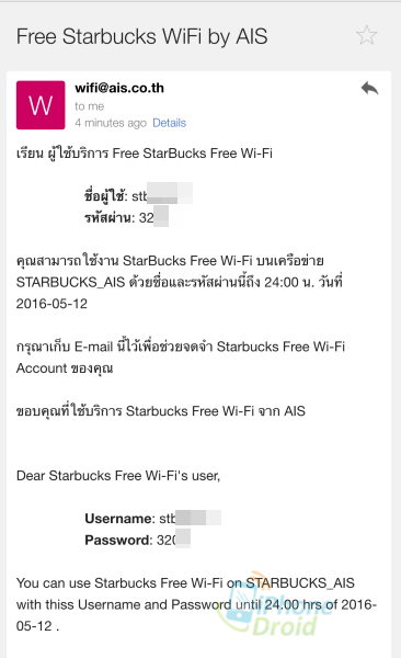 AIS-Starbucks11