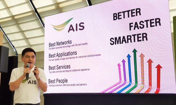 AIS frequency 900MHz-02