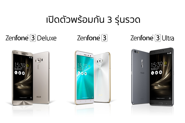 ASUS Zenfone 3