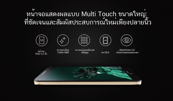 เปิดตัว Flash Plus 2 อย่างเป็นทางการ ดีไซน์โลหะสวยหรู, ขุมพลัง Helio ...