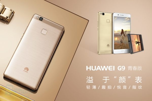 Huawei G9 Lite