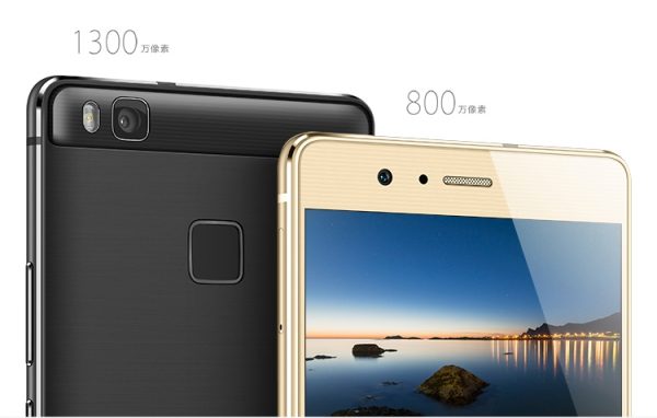 Huawei G9 Lite Officially Launched in China