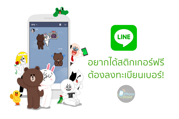 LINE Stickers Free