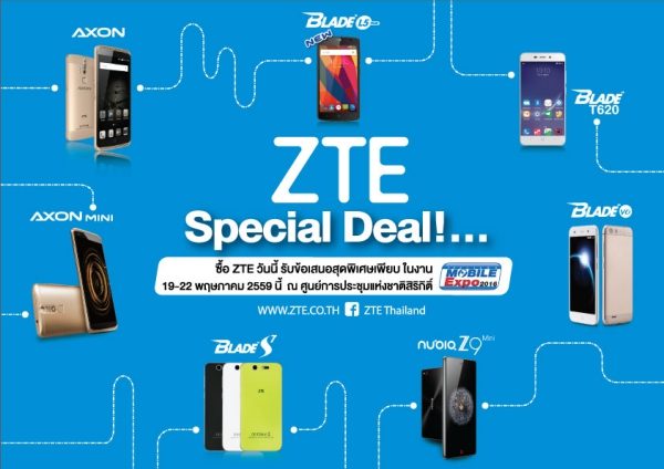 Promotion-Special-TME_-PR