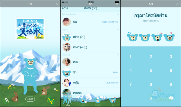 Suntory Natural Mineral Water-1