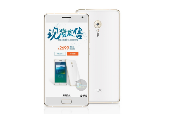 ZUK Z2 Pro Pre-Order