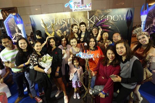 dtac Christina Kingdom Concert