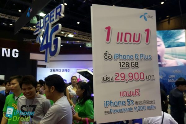 dtac buy 1 get 1 free iphone