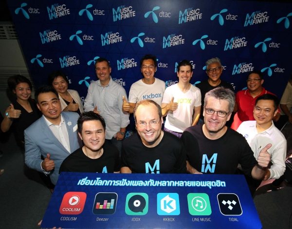 dtac music infinite-1