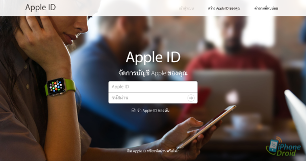 forgot-apple-id01