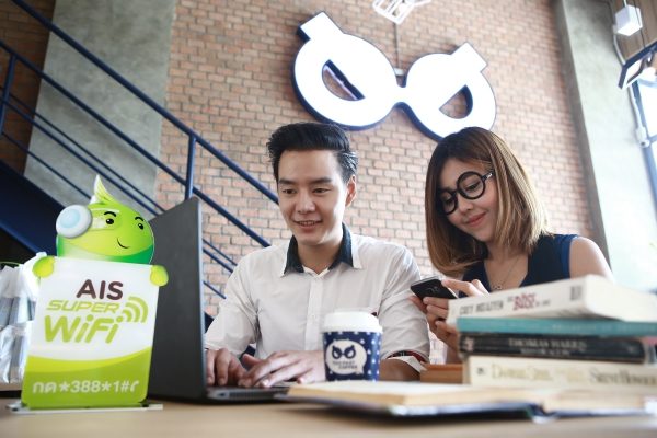 iCondo Salaya AIS WiFi