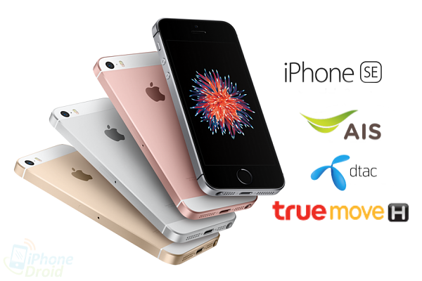 iPhone-SE-Spec-01-600x400